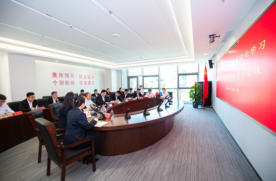 开云官方注册-开云(中国)召开四月份党委理论学习中心组（扩大）学习会议