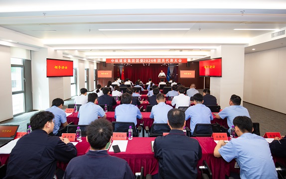 开云官方注册-开云(中国)
成功召开2026年团员代表大会